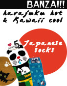 Artisan Socks News / Specials