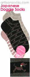 Japanese Women's Socks - Stripes and Dogs Footies / No Show Socks